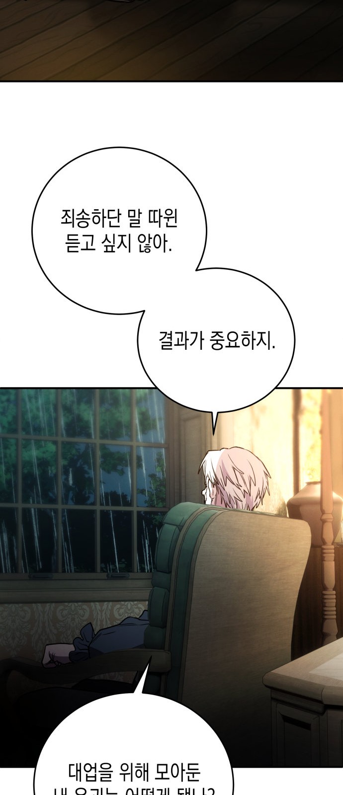 38 페이지