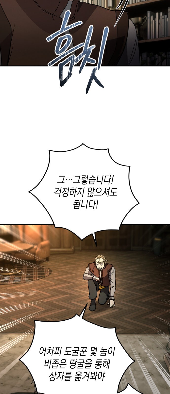 42 페이지