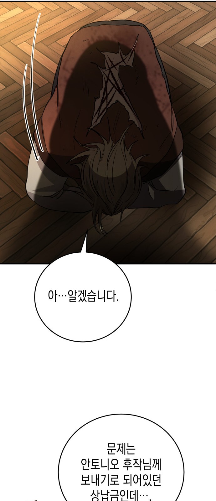 62 페이지