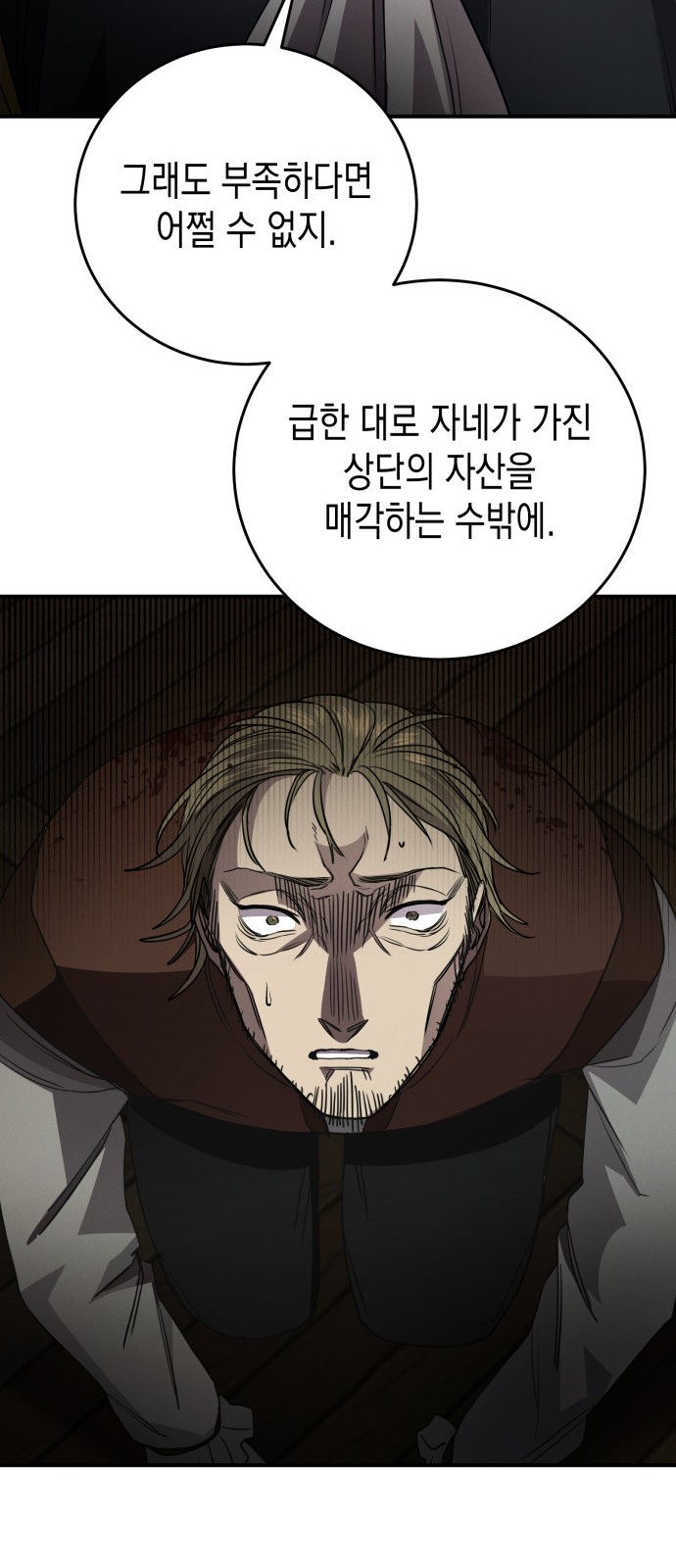 65 페이지