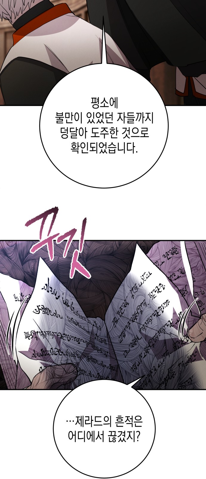 23 페이지