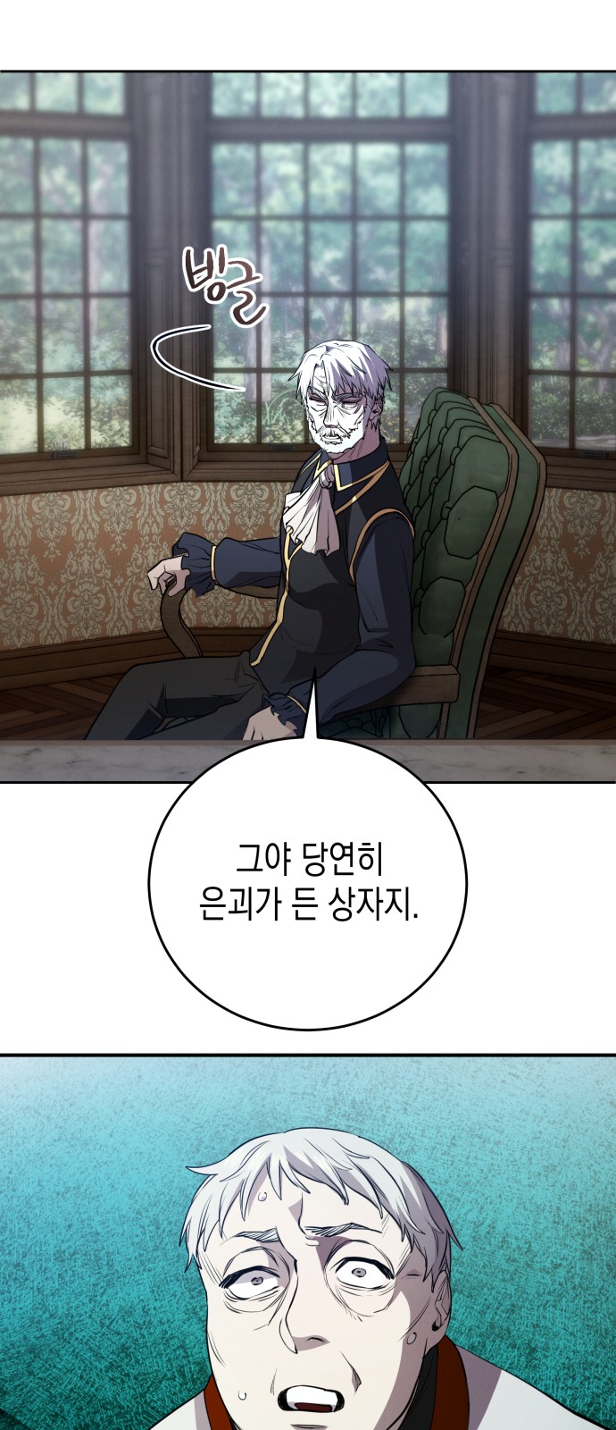 33 페이지