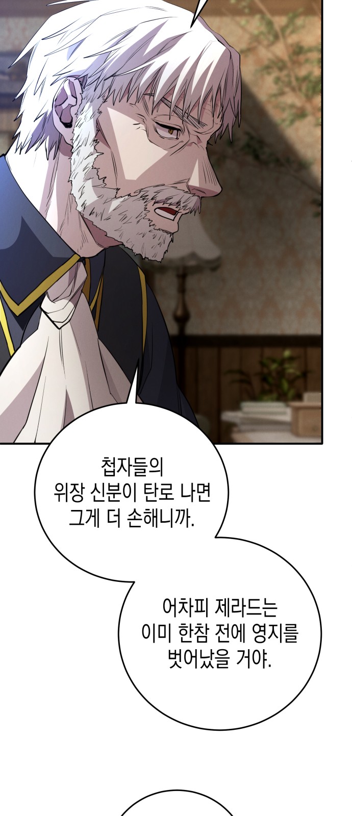 37 페이지