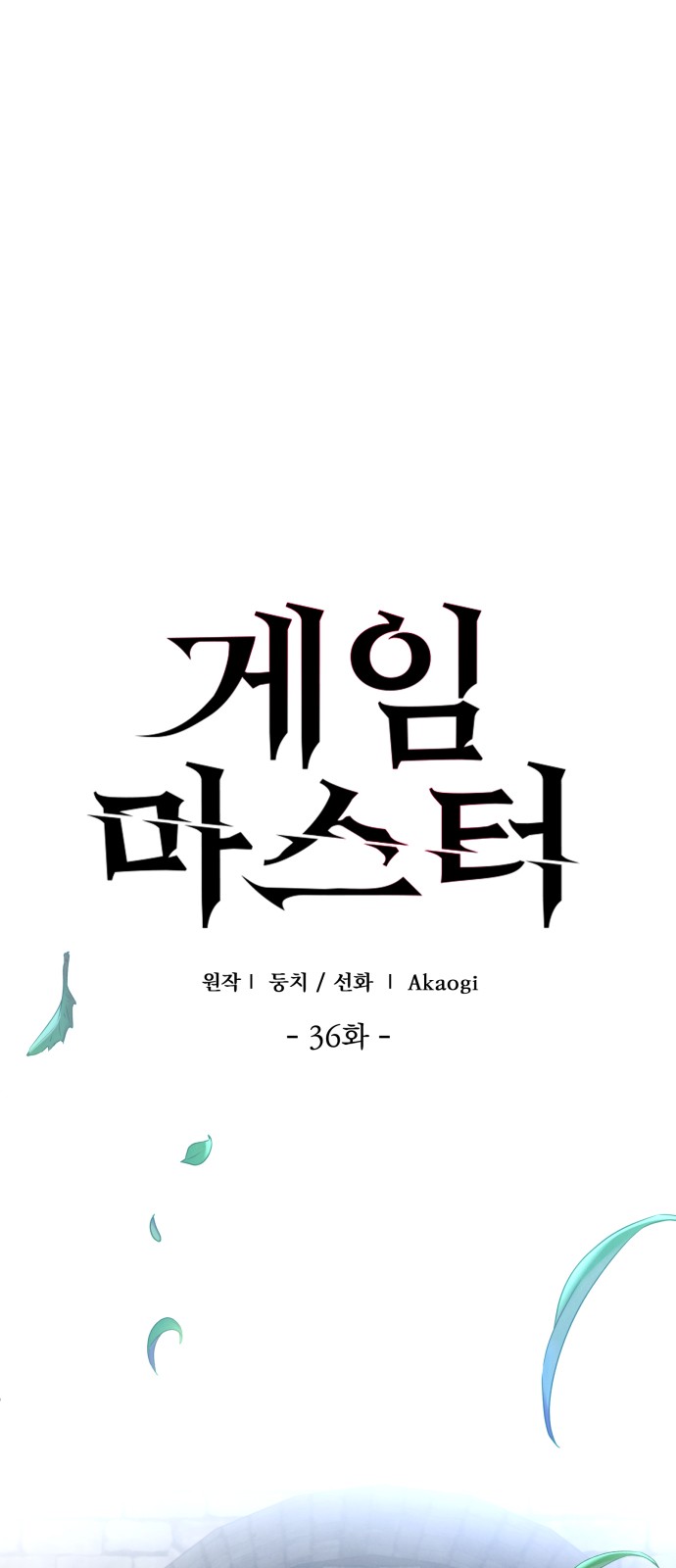 4 페이지
