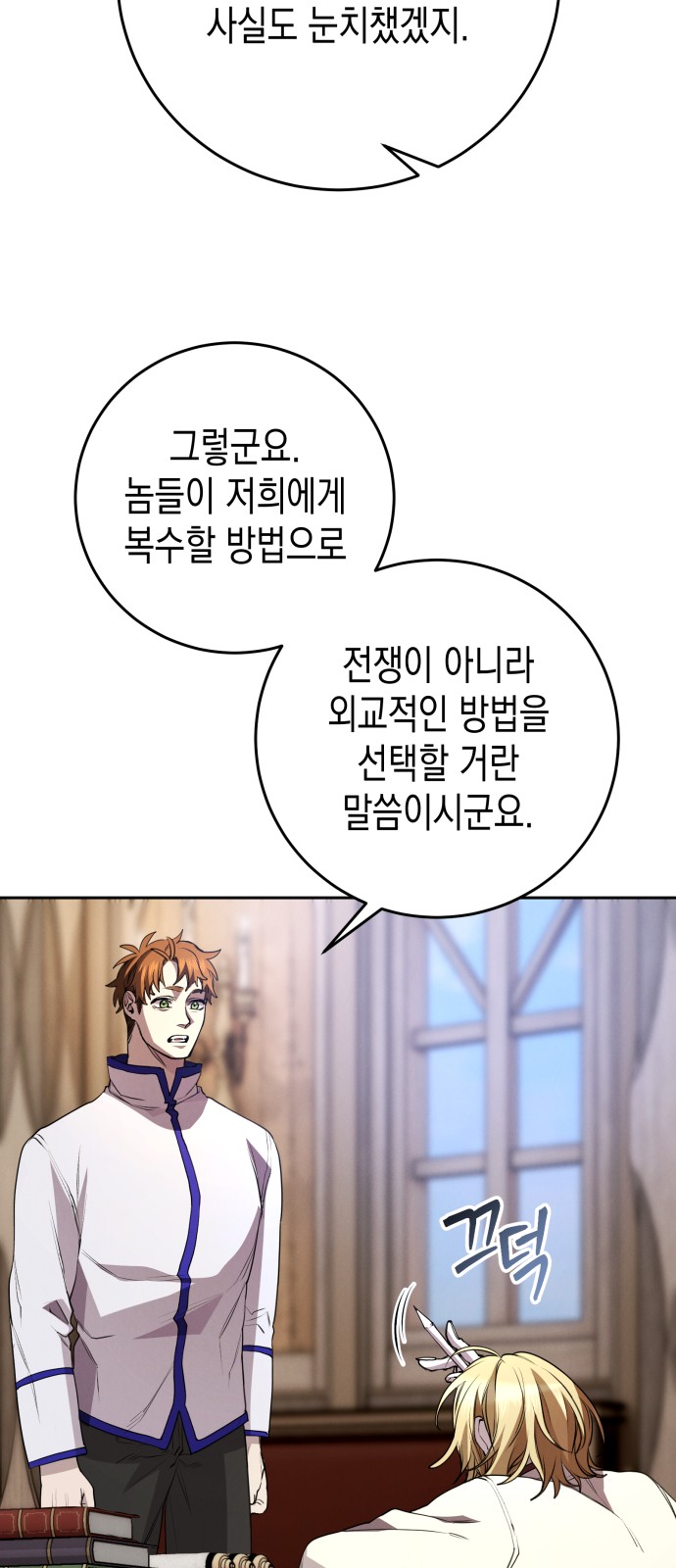 59 페이지