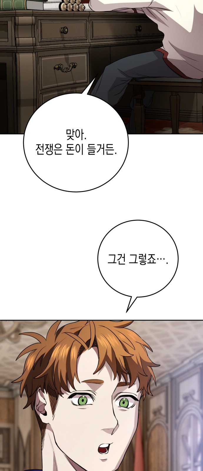 60 페이지