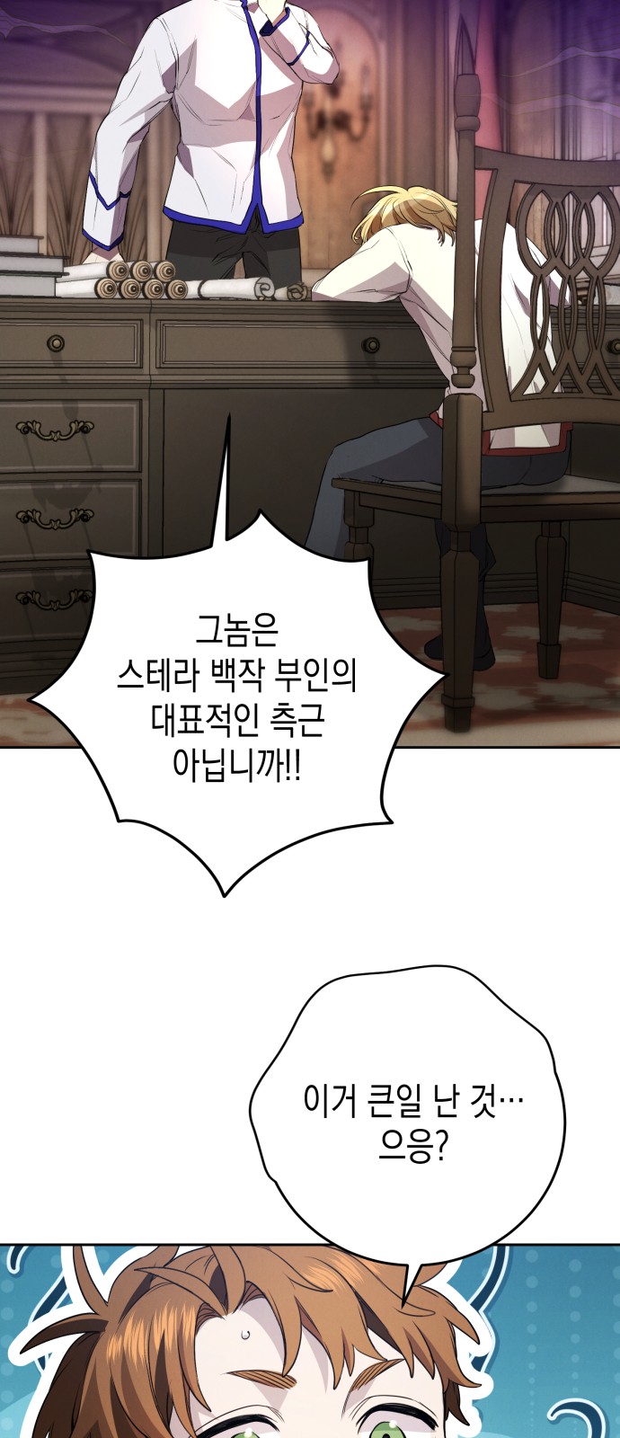 65 페이지