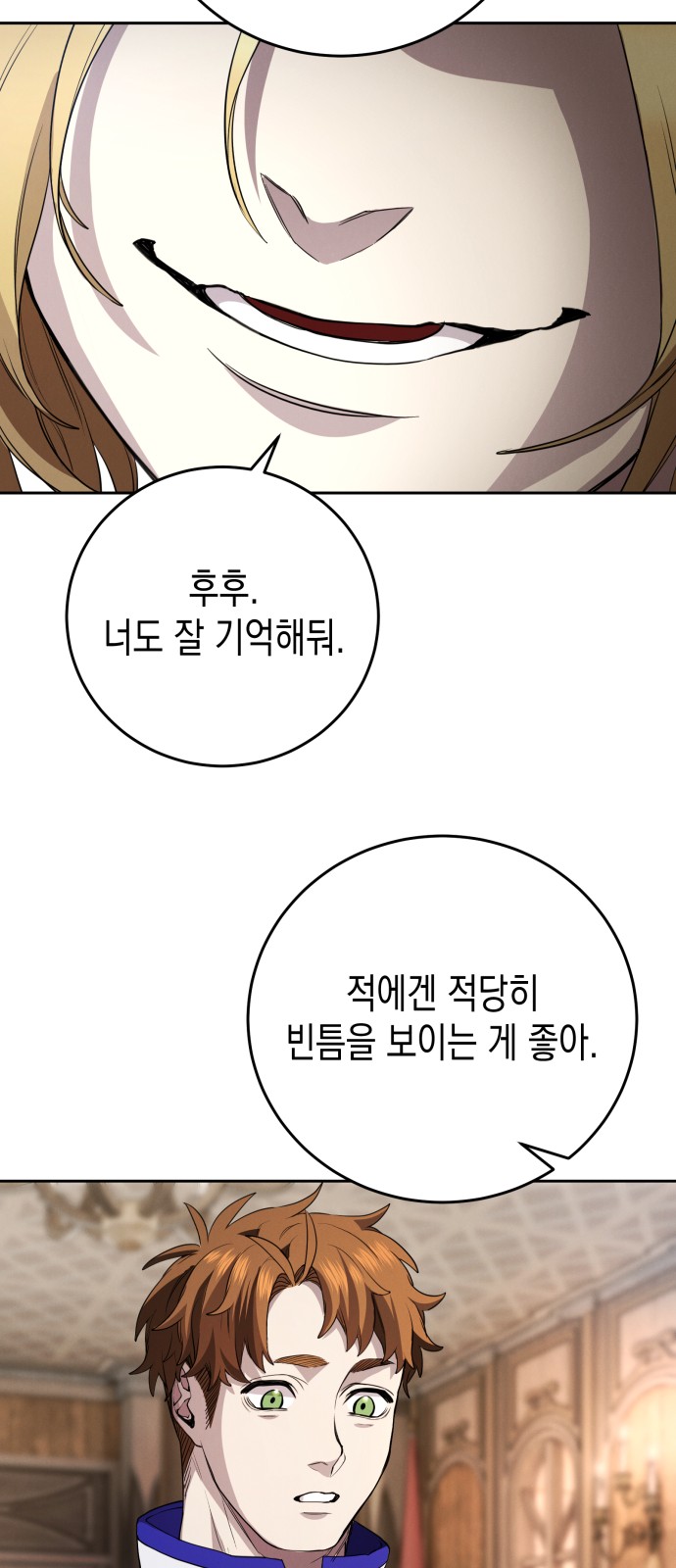 67 페이지