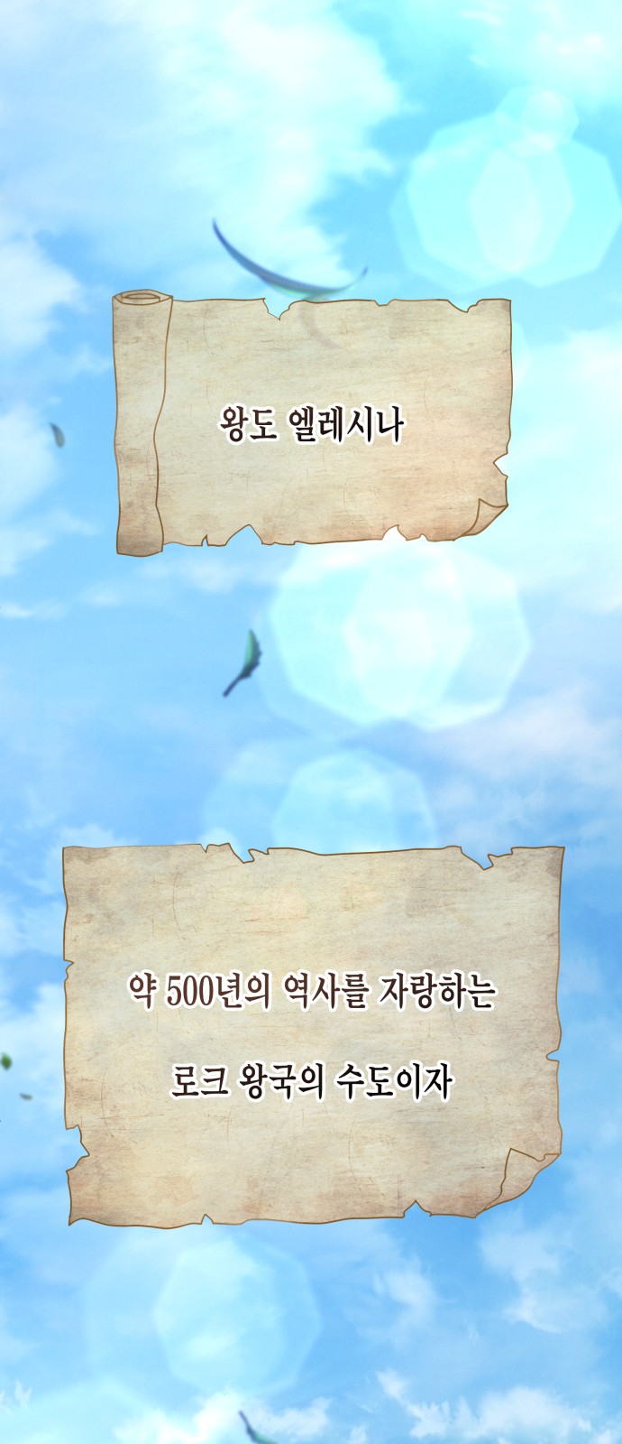 70 페이지