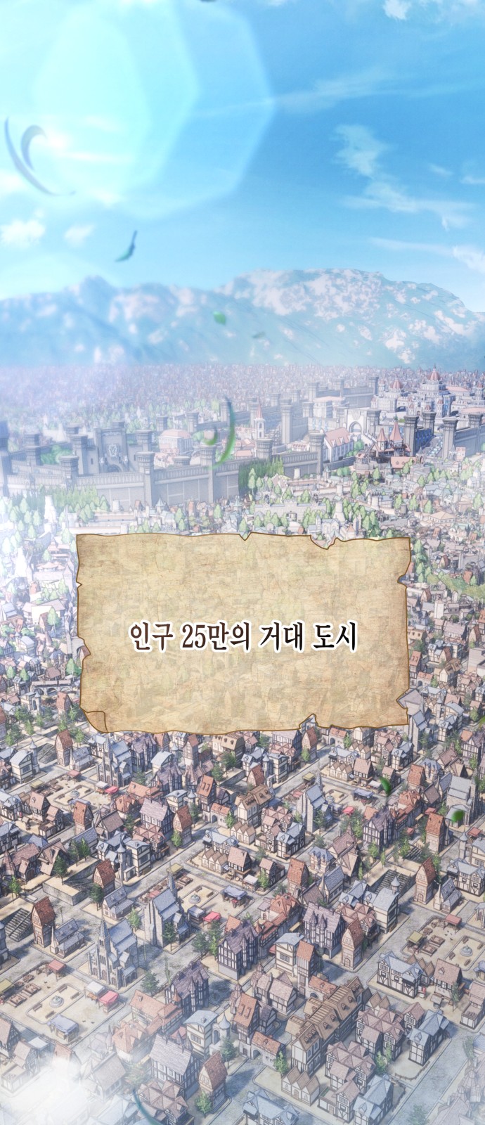 71 페이지