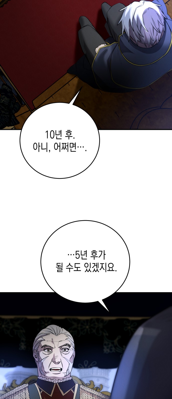 35 페이지