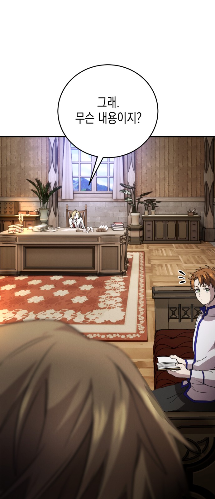39 페이지