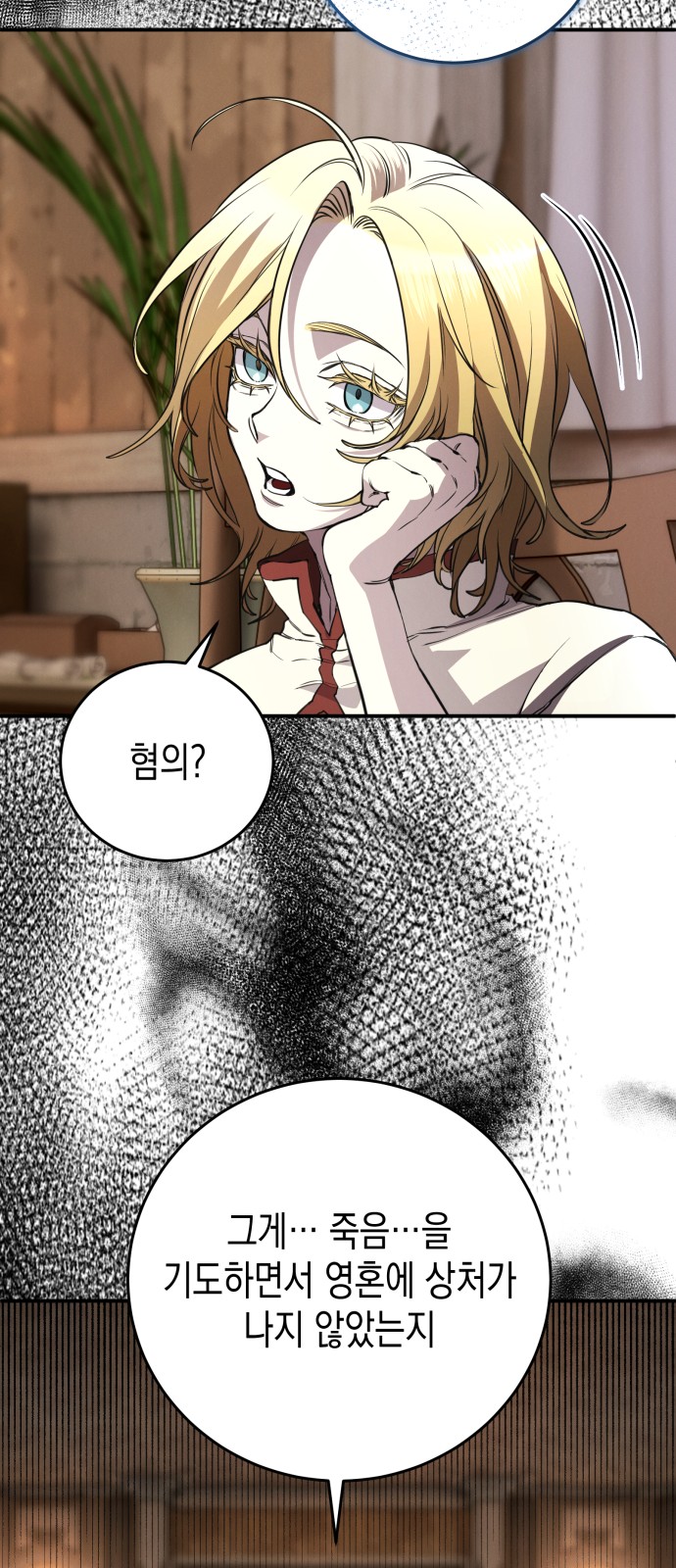 43 페이지