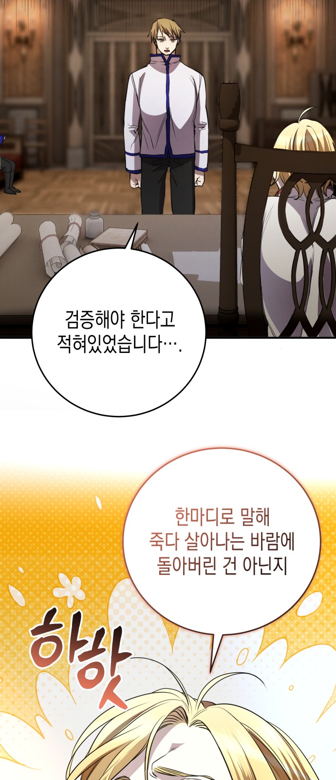 44 페이지