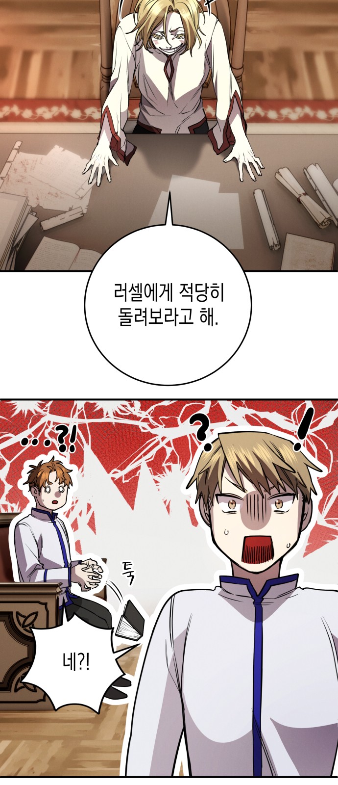 46 페이지