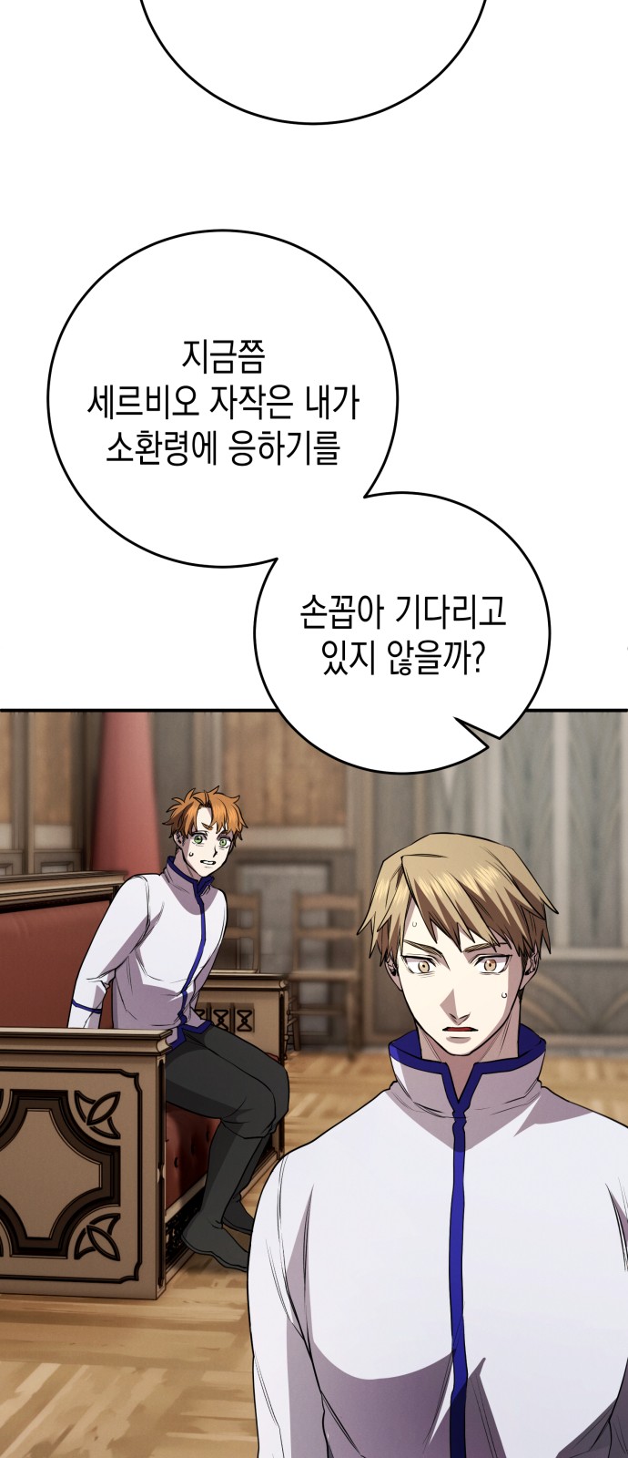 49 페이지