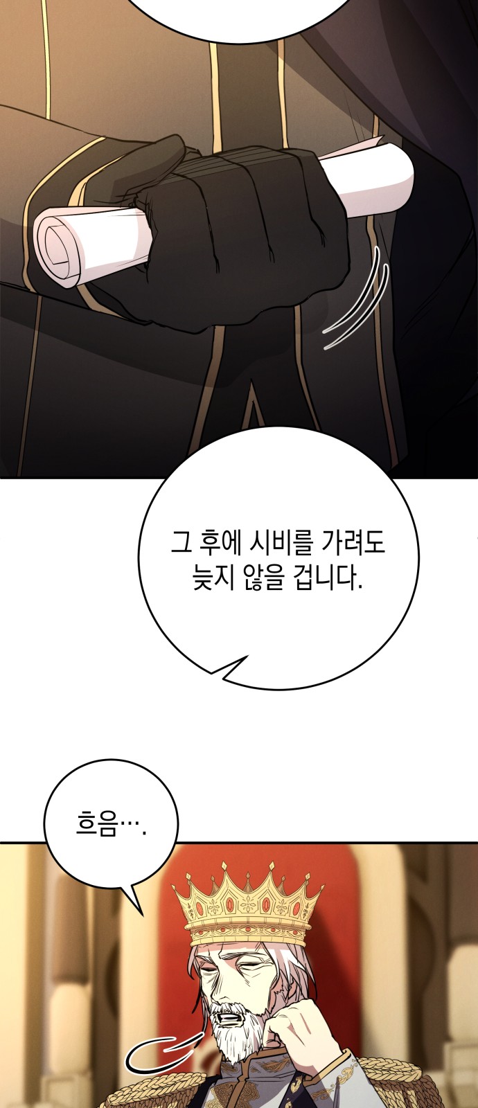 48 페이지