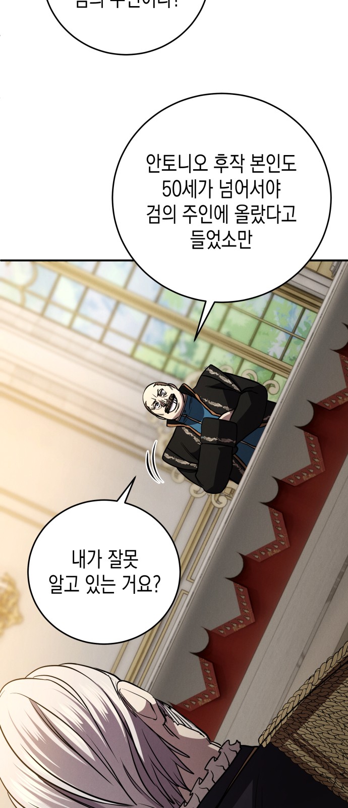 72 페이지