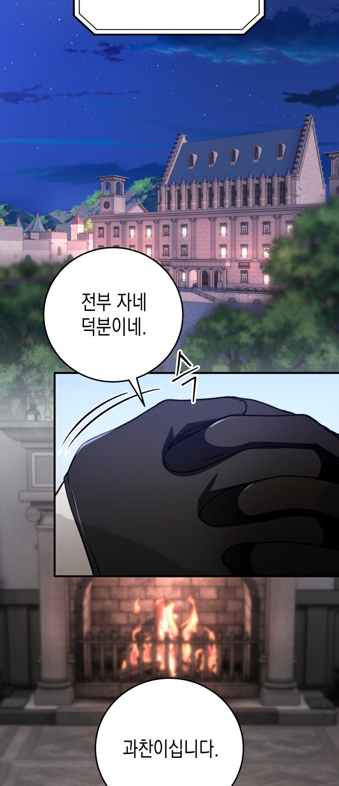 28 페이지