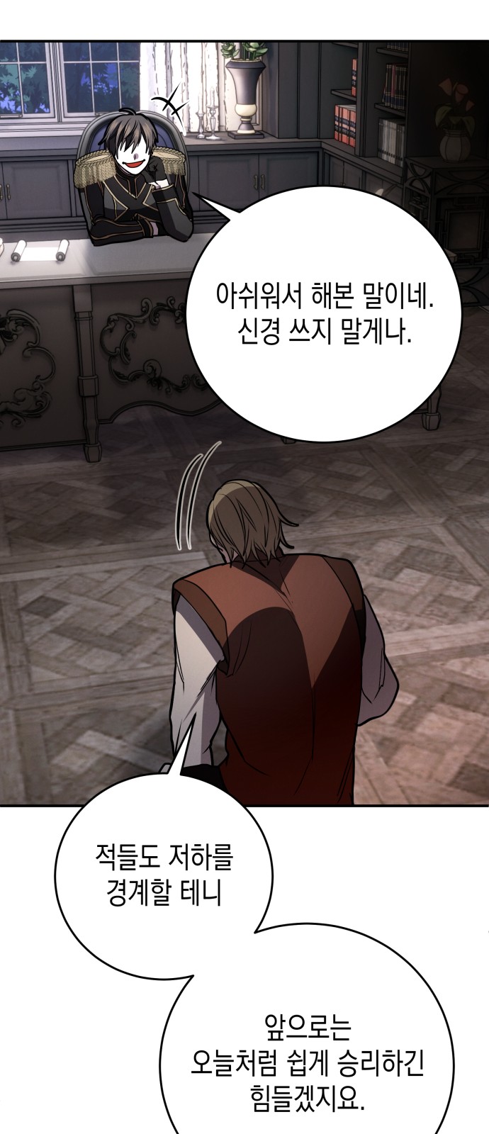 40 페이지