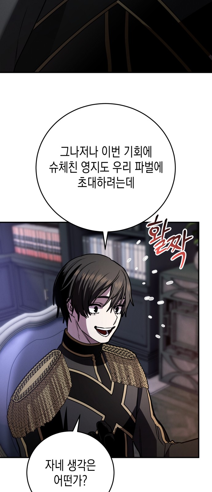 45 페이지