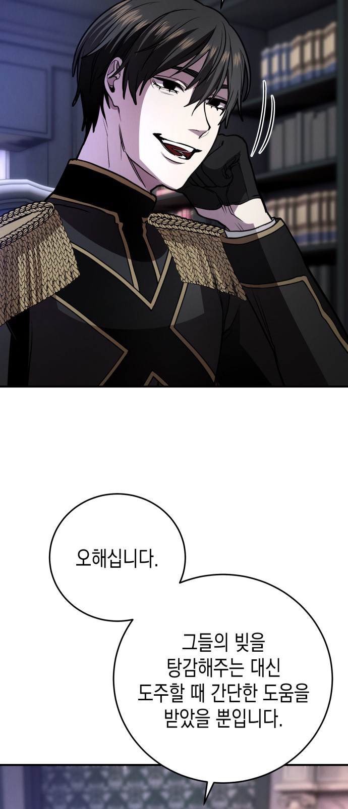 49 페이지
