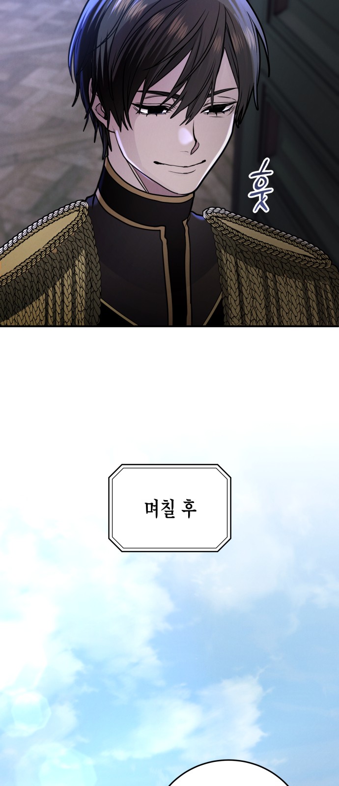 59 페이지