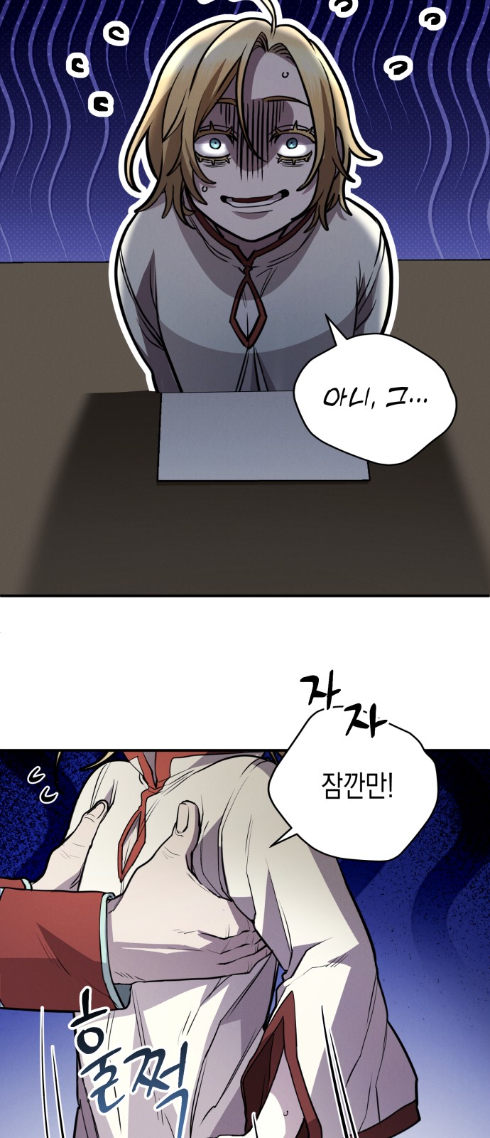 65 페이지