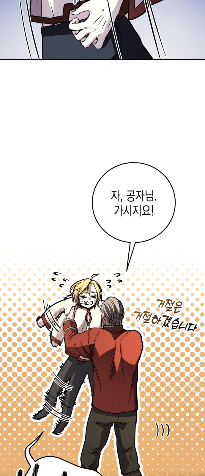 66 페이지