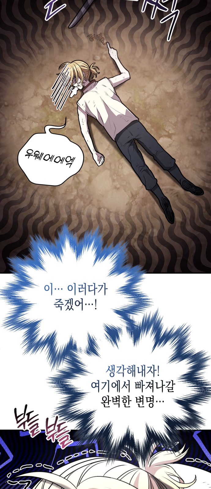 71 페이지