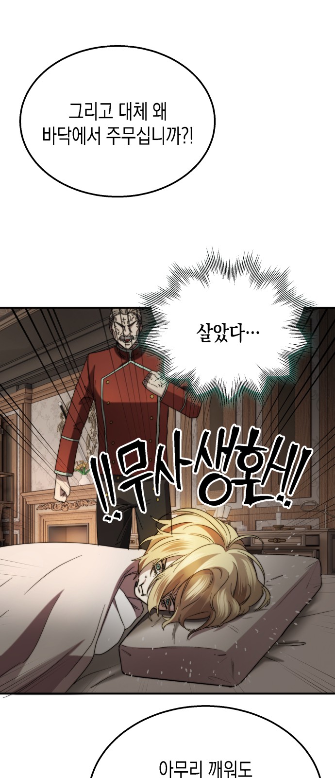 24 페이지