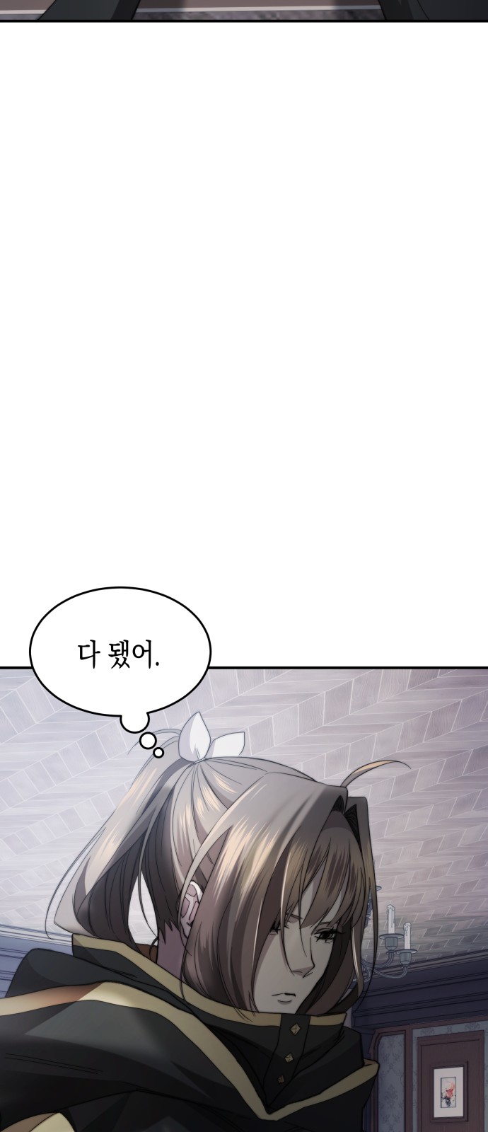 69 페이지