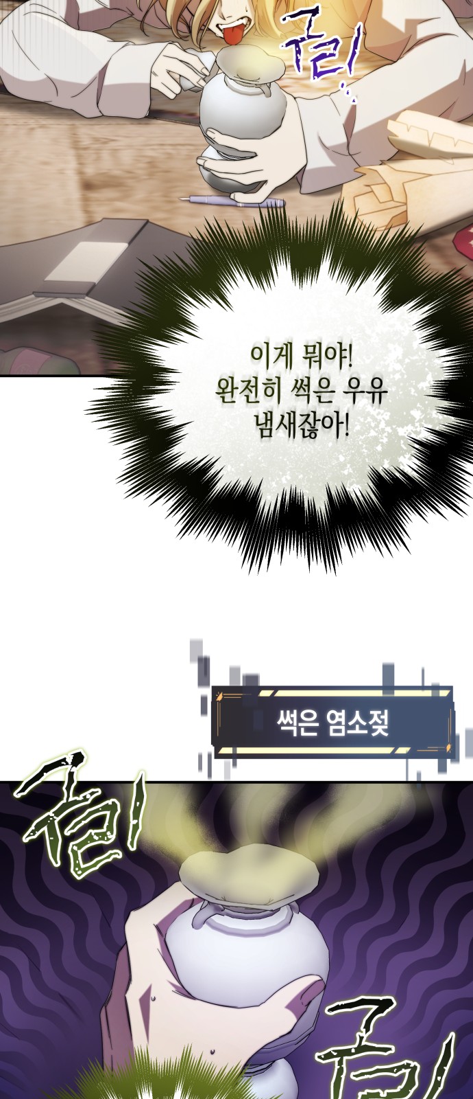 8 페이지