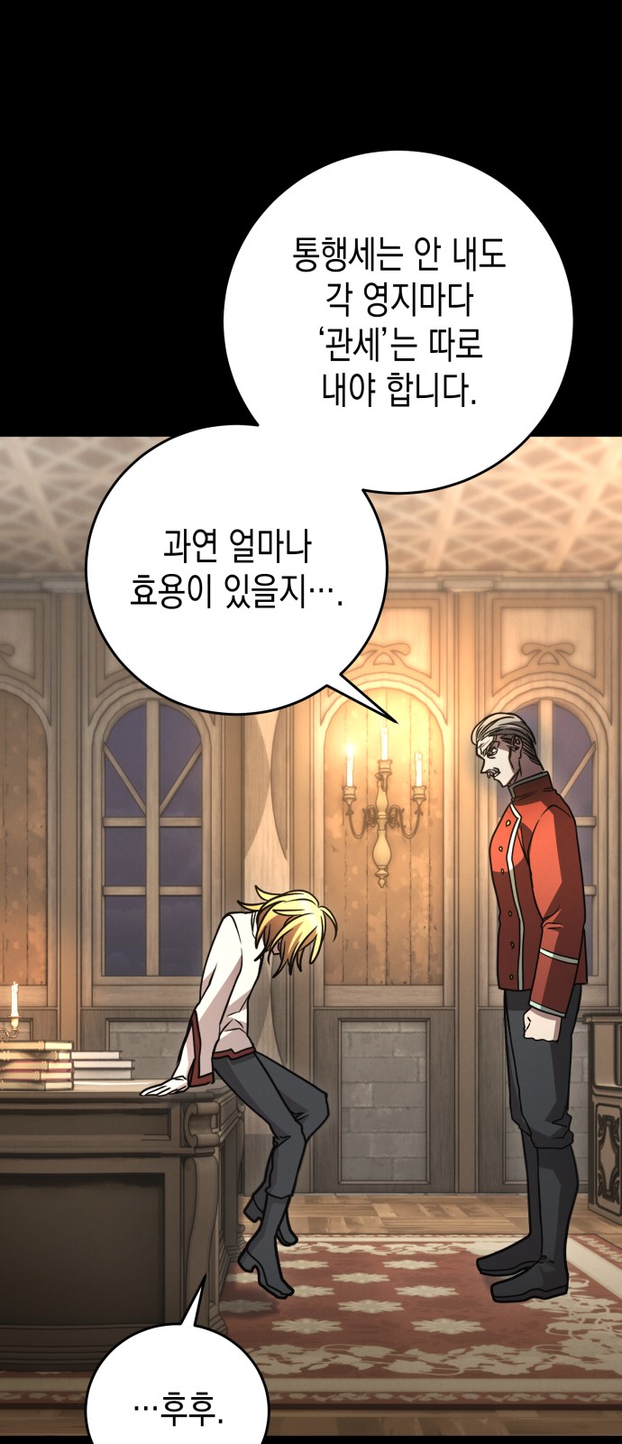 19 페이지