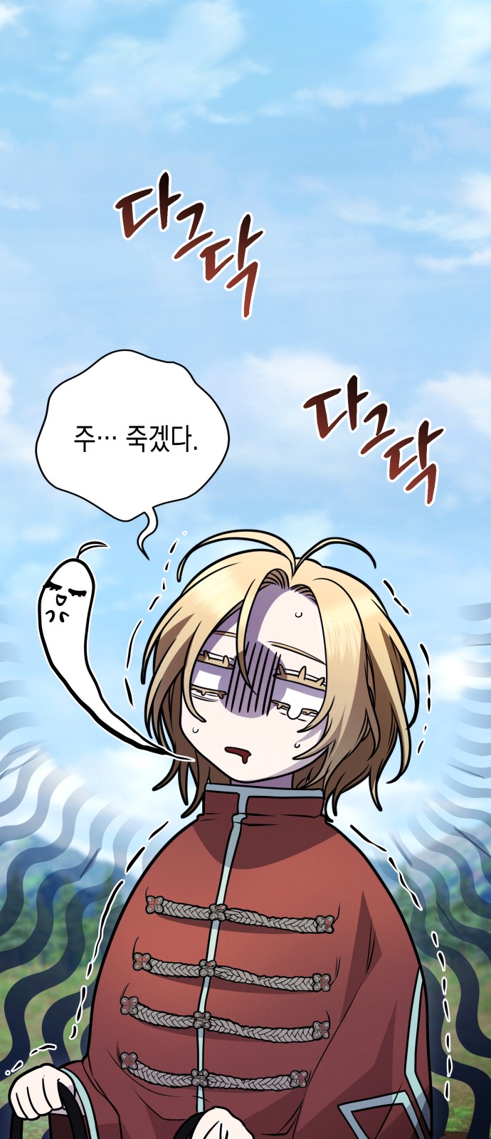 26 페이지