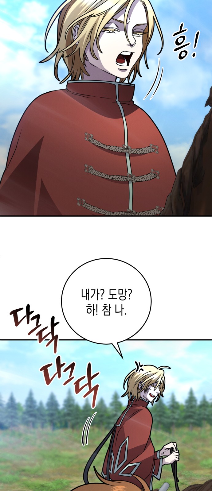 36 페이지