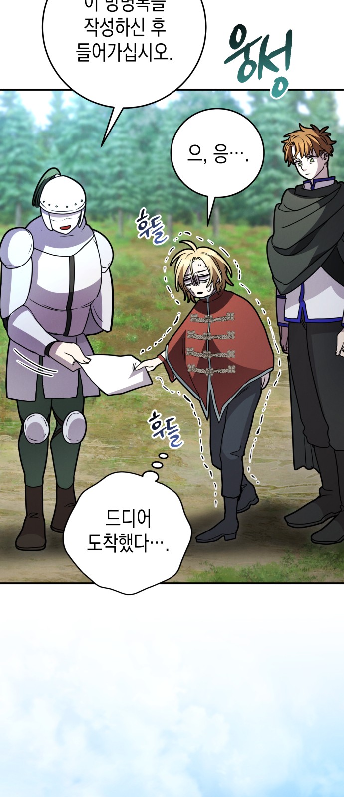 50 페이지