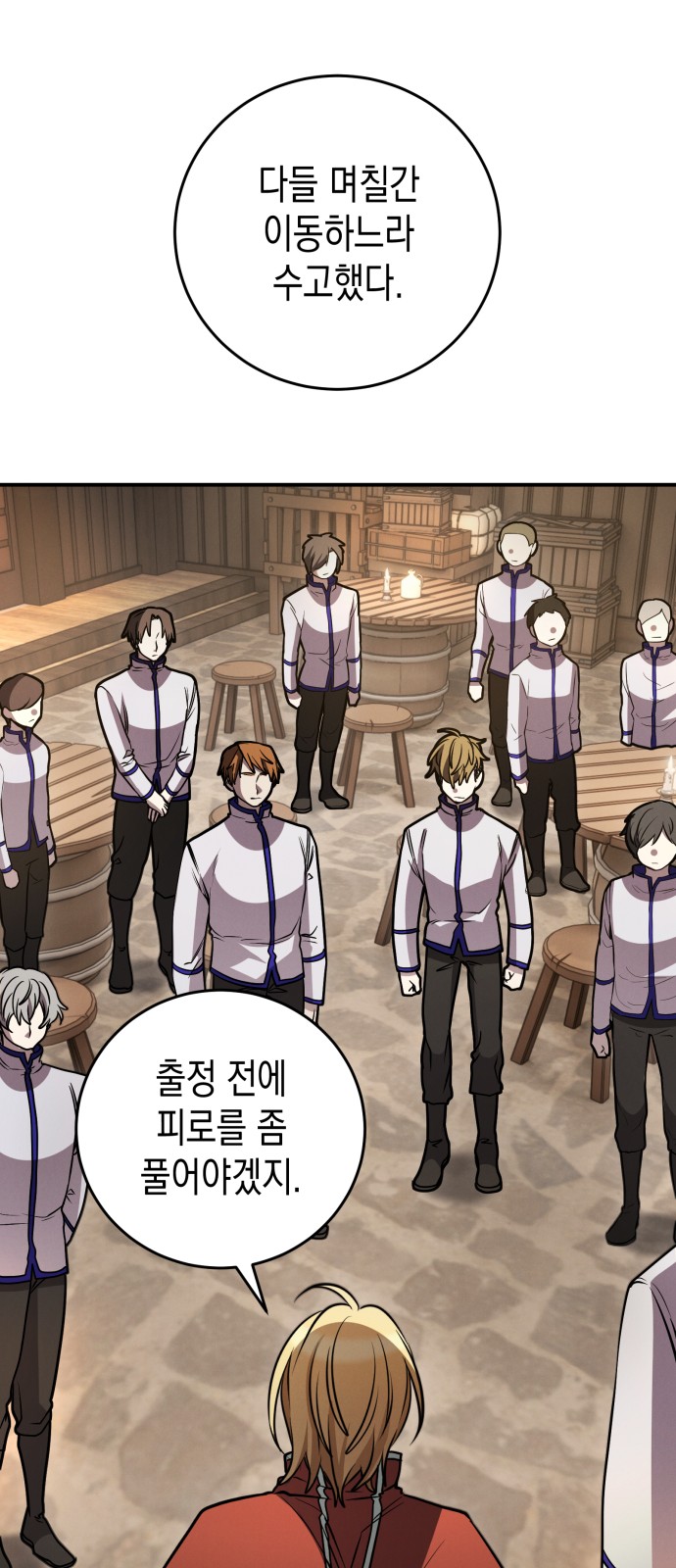 53 페이지