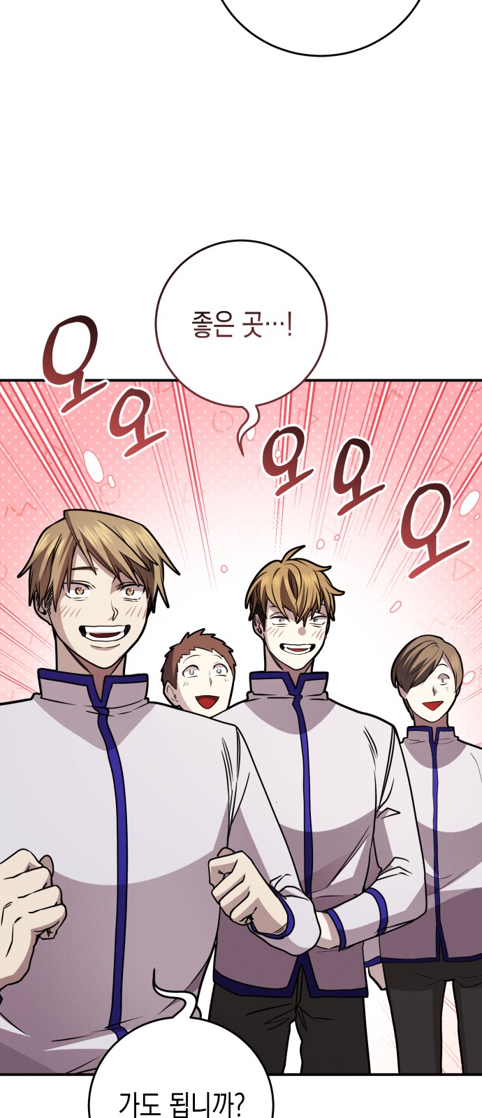 55 페이지