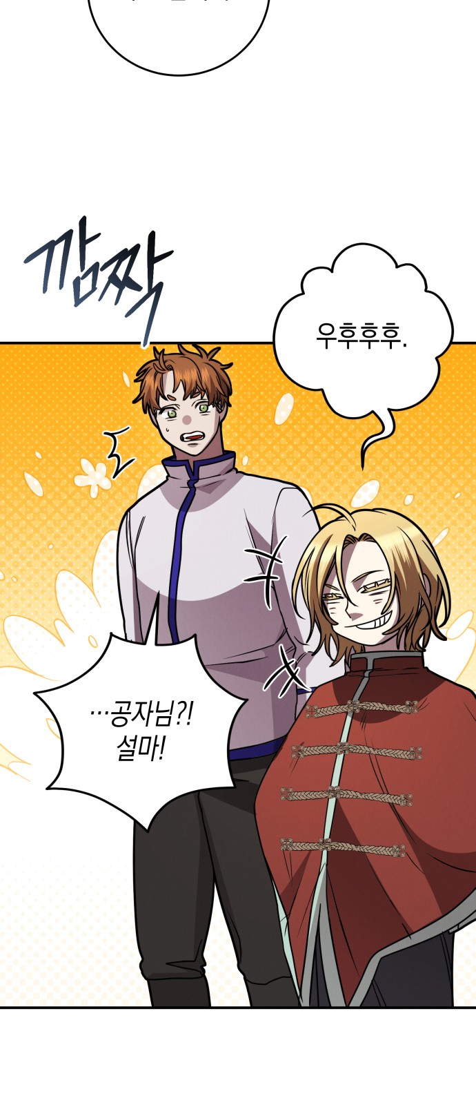 56 페이지