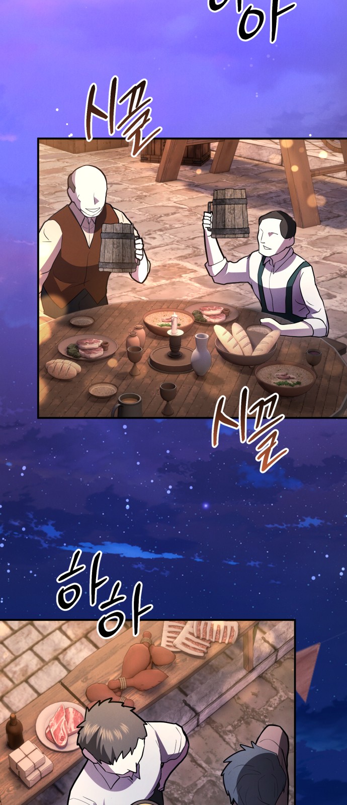 59 페이지