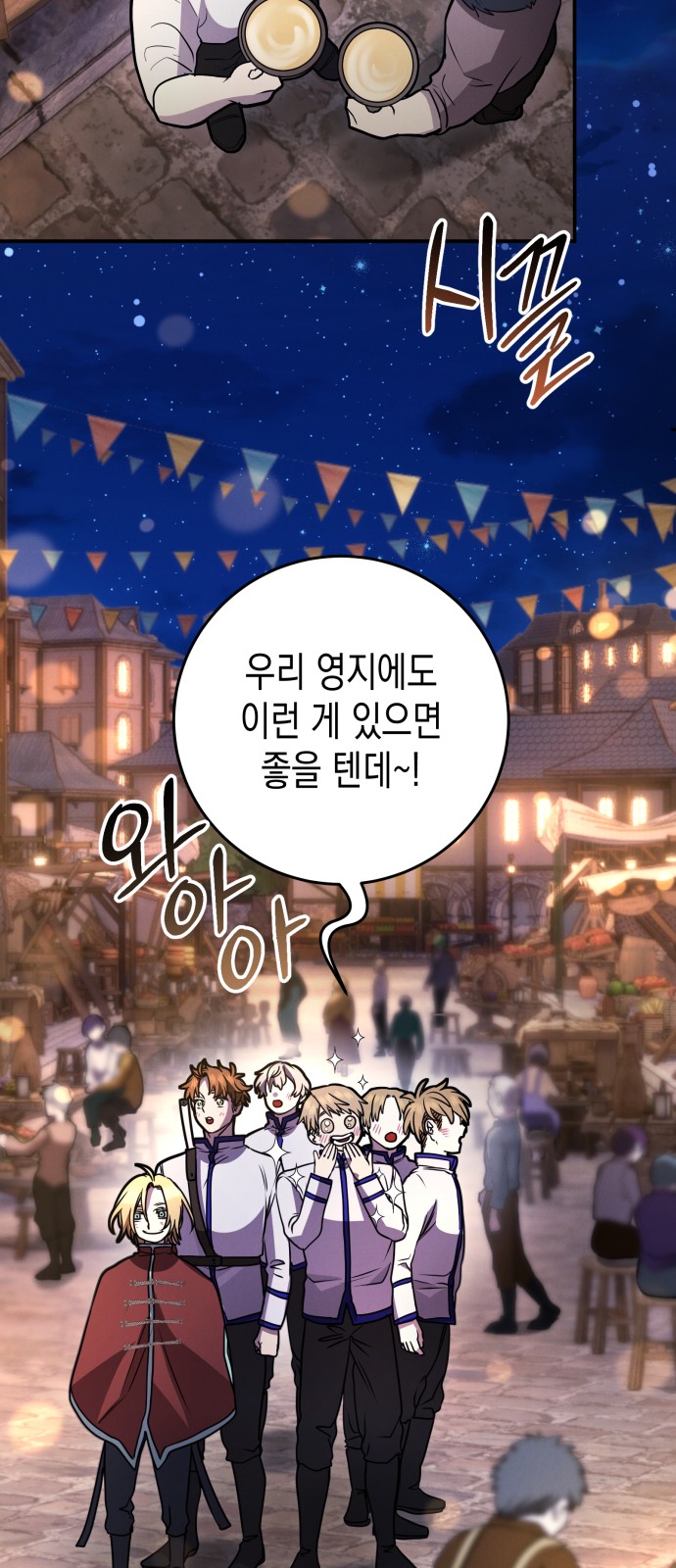 60 페이지