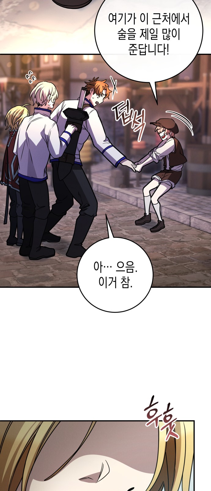 64 페이지