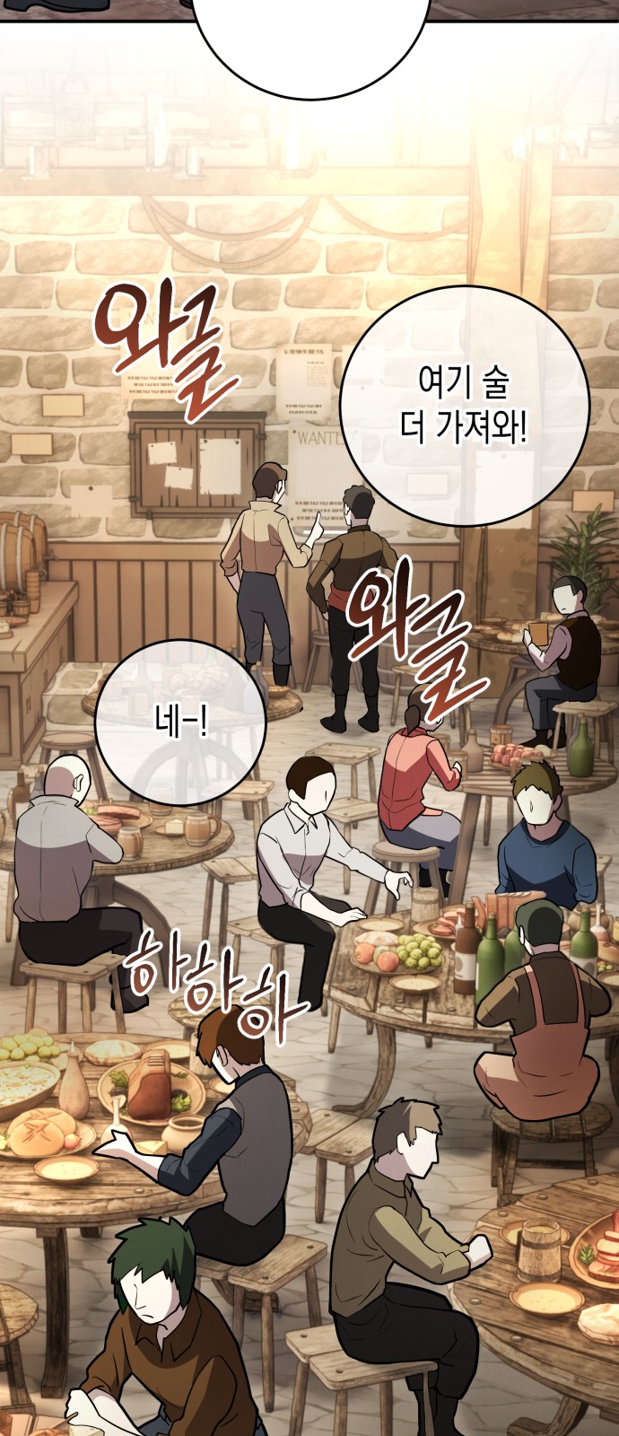 66 페이지