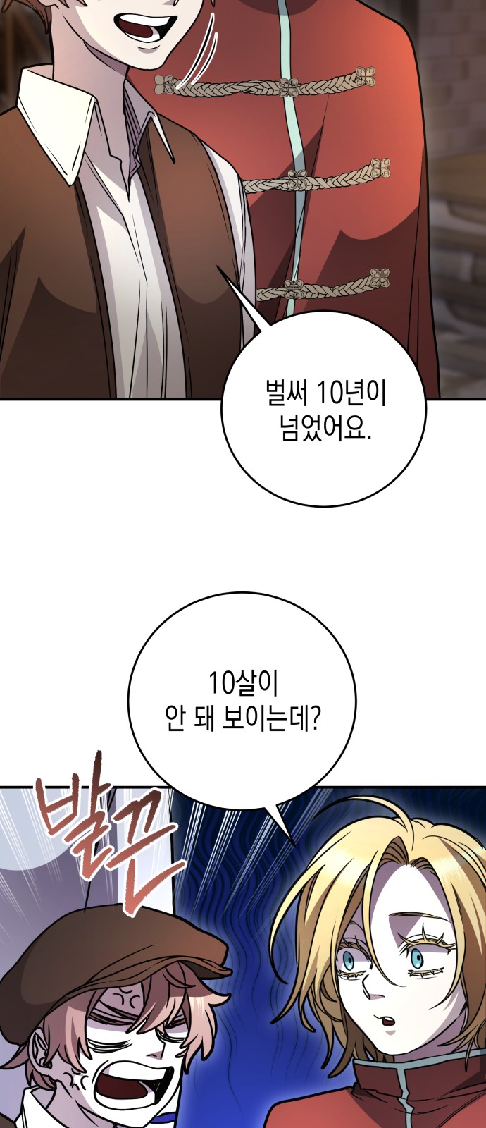 15 페이지