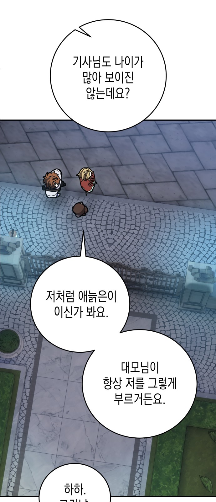 25 페이지