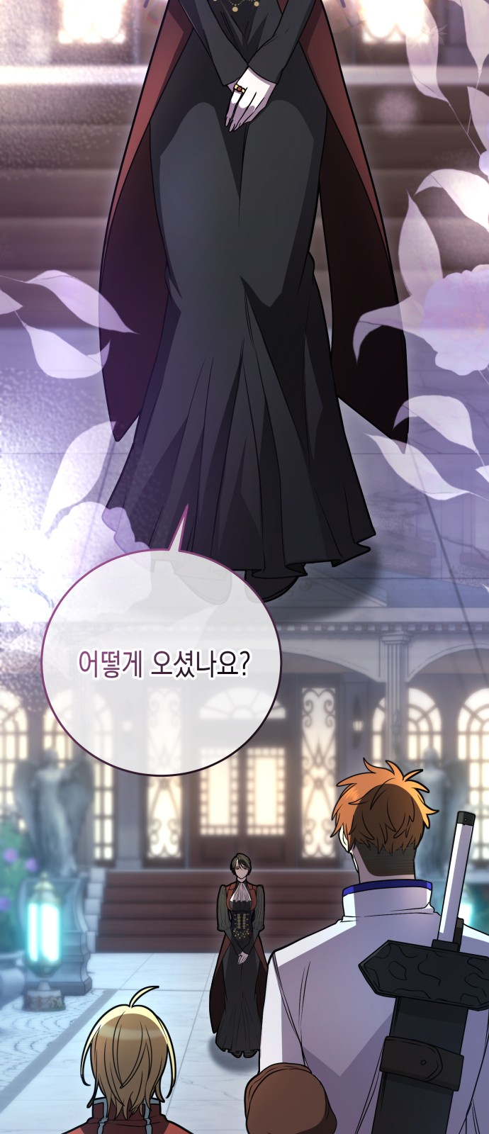 29 페이지