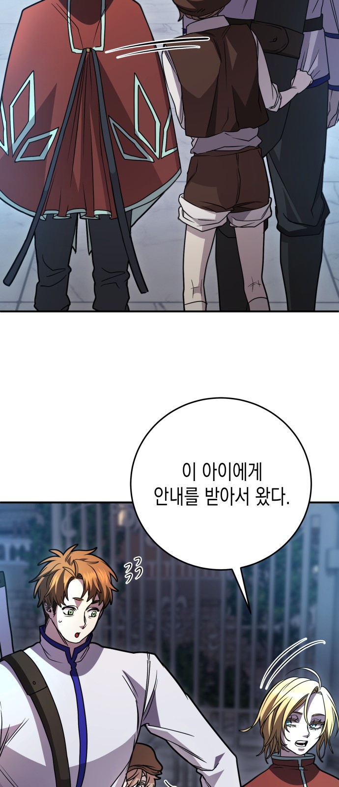 30 페이지