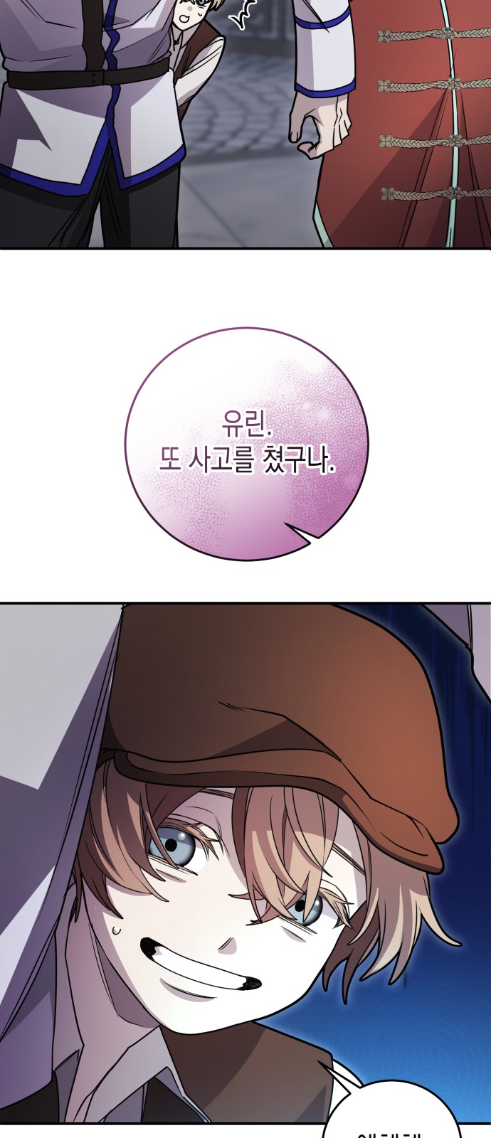 31 페이지