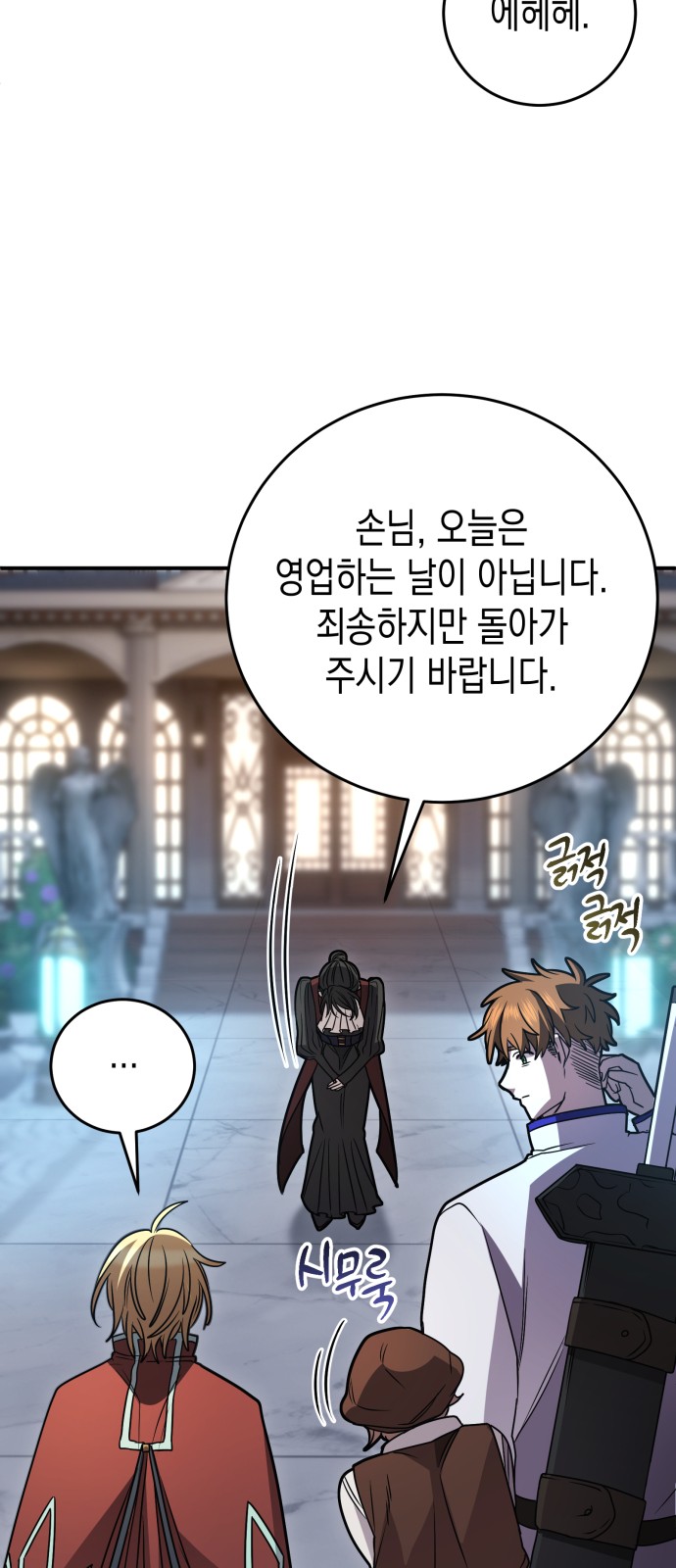 32 페이지